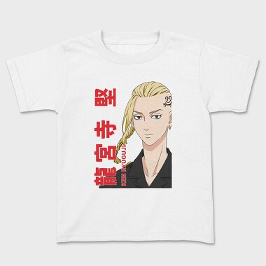 Tokyo Revengers 30, Kids' T-Shirt