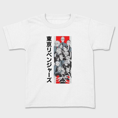 Tokyo Revengers 33, Kids' T-Shirt