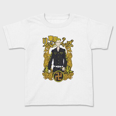 Tokyo Revengers 9, Kids' T-Shirt