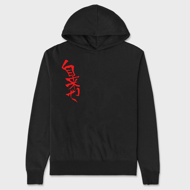Naruto 60, Unisex Men's Hoodie