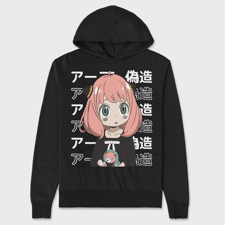 Spy X Family 11, Unisex Men's Hoodie
