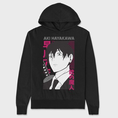 Chainsaw Man 11, Unisex Men's Hoodie