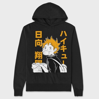 Haikyuu 4, Unisex Men's Hoodie
