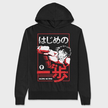 Hajime No Ippo, Unisex Men's Hoodie