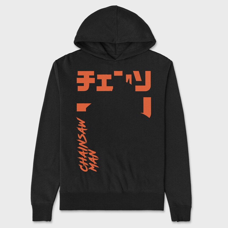 Chainsaw Man 9, Unisex Men's Hoodie