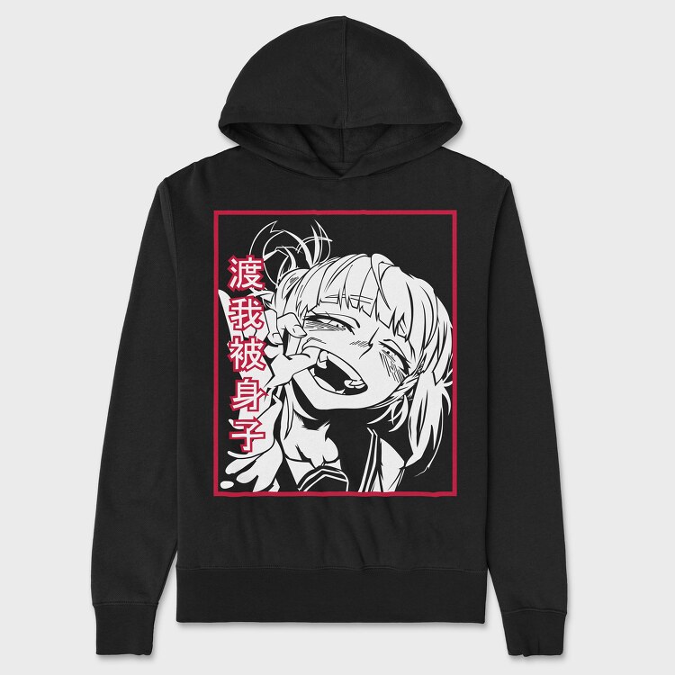 Hentai 9, Unisex Men's Hoodie