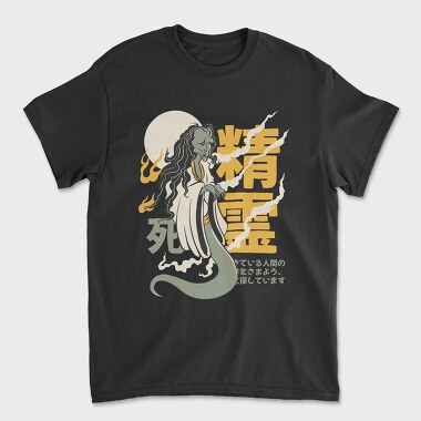 Ghosts Yurei 1, Unisex Men's T-Shirt