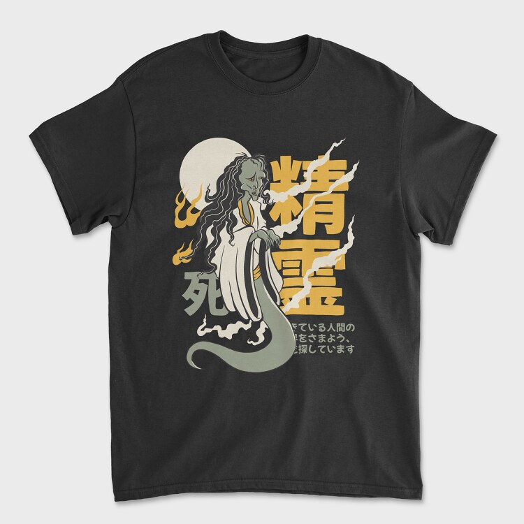 Ghosts Yurei 1, Унисекс Мъжка Тениска