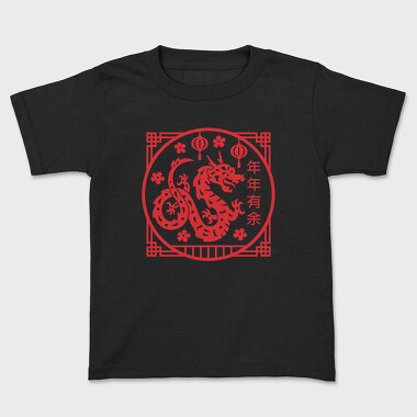 Year of the Dragon, Kids' T-Shirt