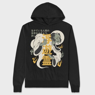 Ghosts Yurei 4, Unisex Men's Hoodie