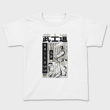 Samurai Bushido 1, Kids' T-Shirt