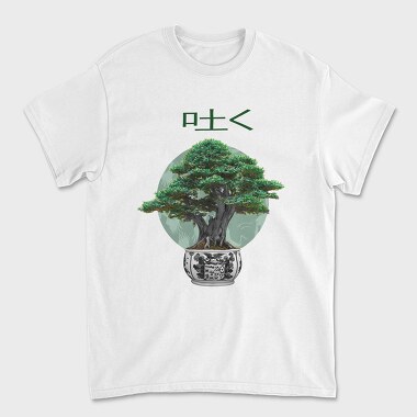Bonsai Realistic, Unisex Men's T-Shirt