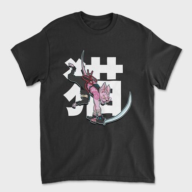 Cat Sword, Unisex Men's T-Shirt