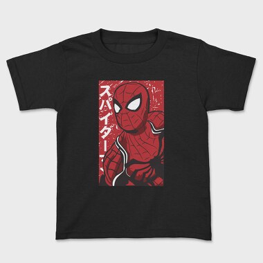 Spiderman No Way Home 5, Kids' T-Shirt