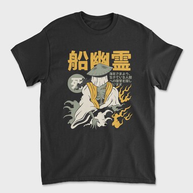 Ghosts Yurei 2, Unisex Men's T-Shirt