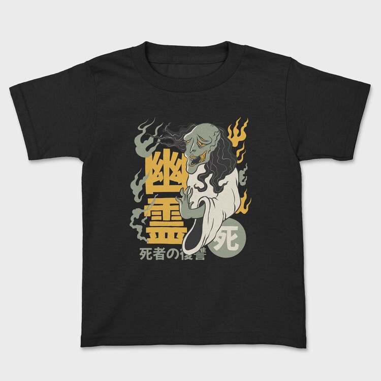 Ghosts Yurei 6, Kids' T-Shirt