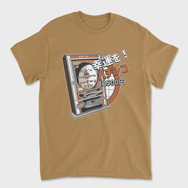 Machine, Unisex Men's T-Shirt