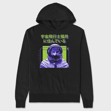 Space Cat, Unisex Men's Hoodie