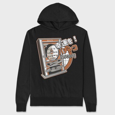 Machine, Unisex Men's Hoodie