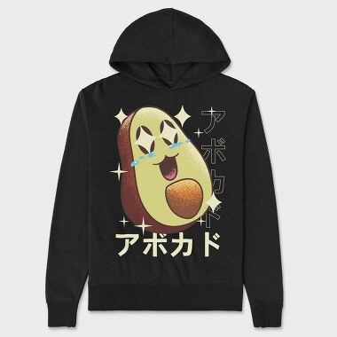 Avocado Crazy Kawaii, Unisex Men's Hoodie