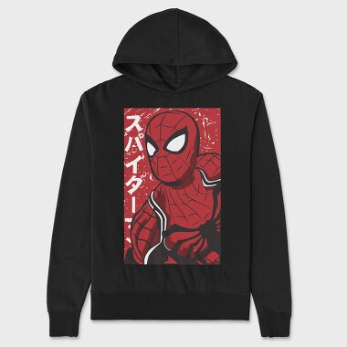 Spiderman No Way Home 5, Unisex Men's Hoodie
